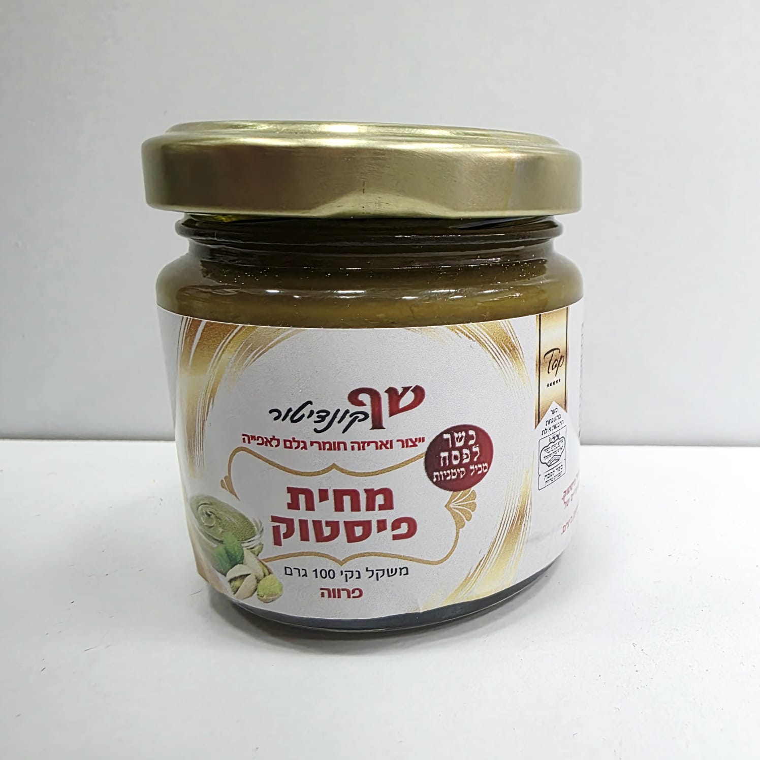 תמונה של WhatsApp‏ 2025-05-08 בשעה 12.10.23_f8cf0959