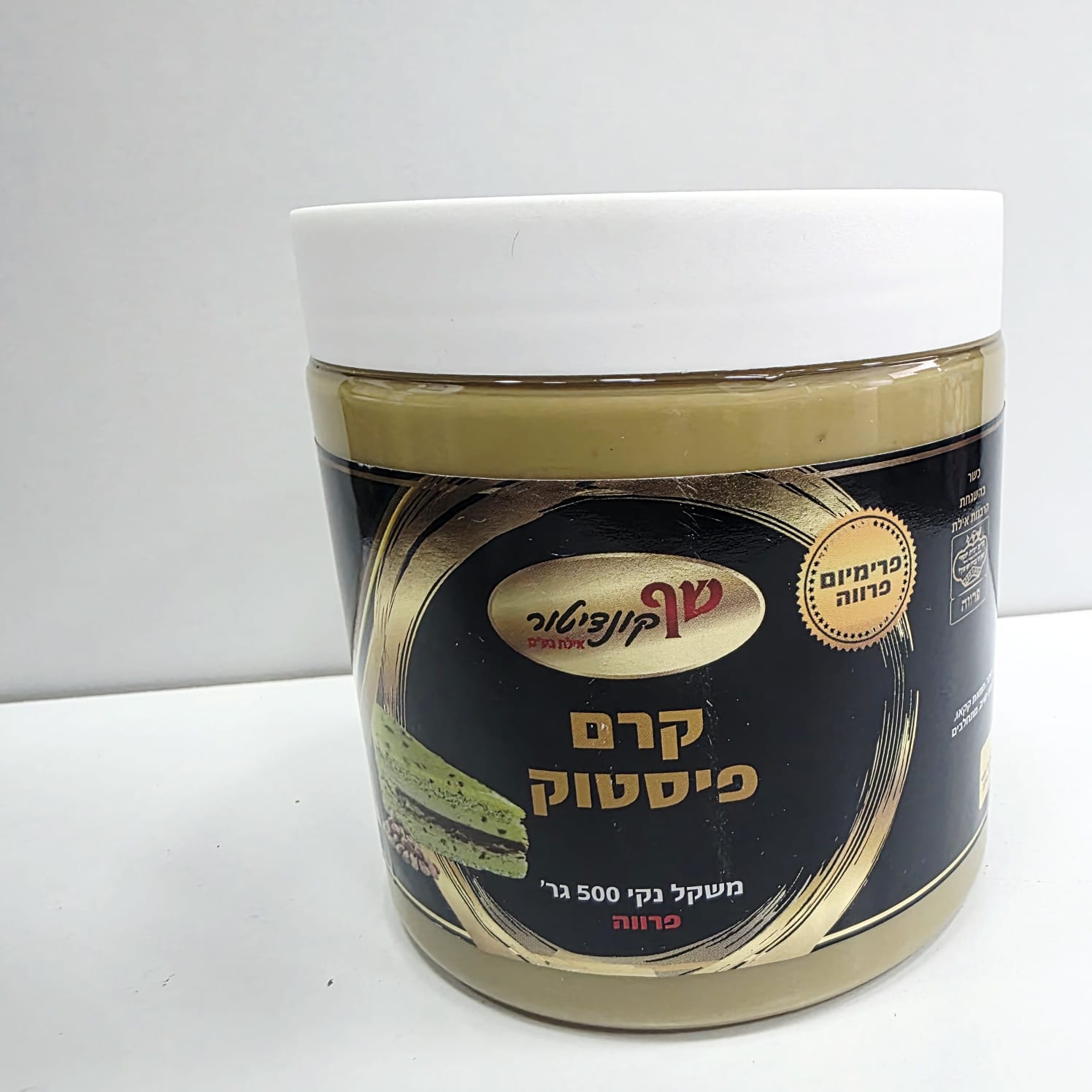 תמונה של WhatsApp‏ 2025-05-08 בשעה 12.10.24_c60d7e74