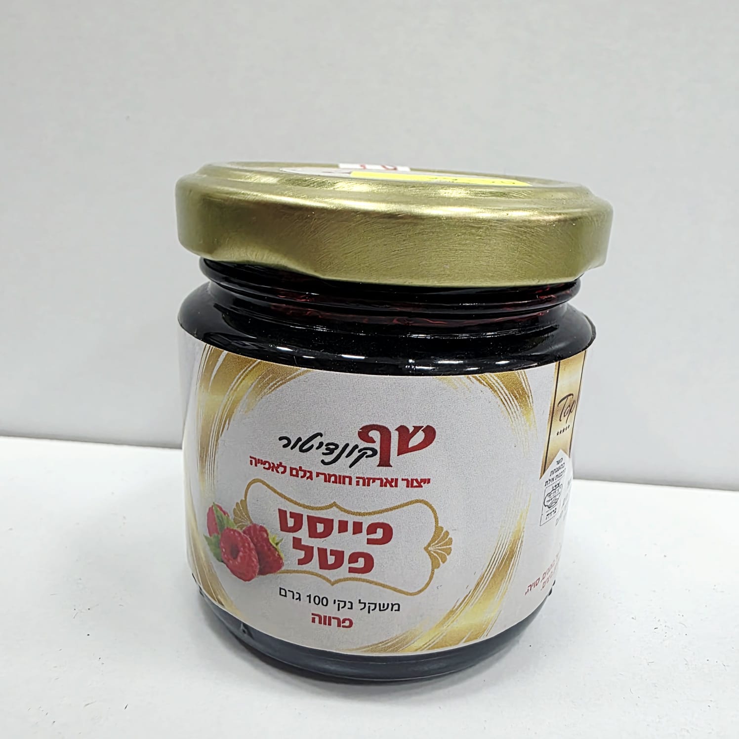 תמונה של WhatsApp‏ 2025-05-08 בשעה 12.10.24_f0870082