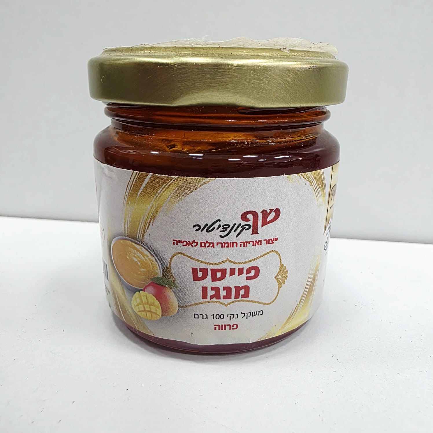 תמונה של WhatsApp‏ 2025-05-08 בשעה 12.10.24_fa37965a
