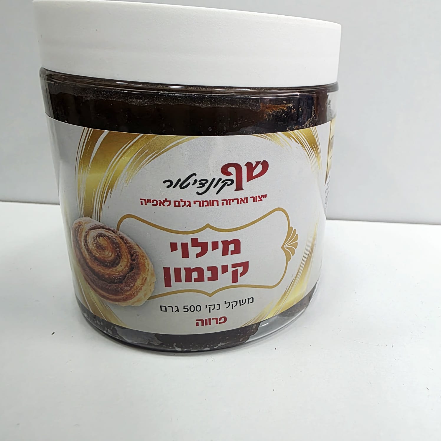 תמונה של WhatsApp‏ 2025-05-08 בשעה 12.10.25_7689e077