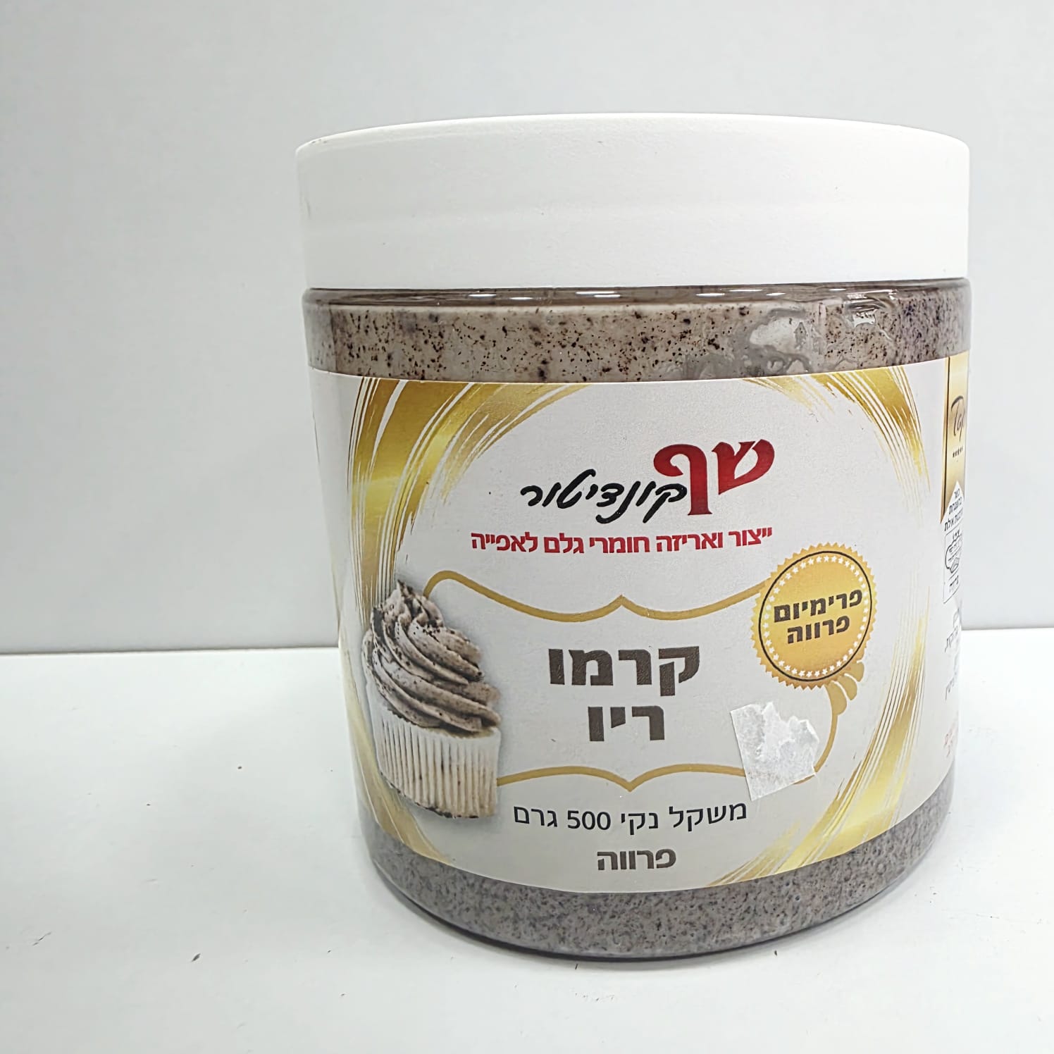 תמונה של WhatsApp‏ 2025-05-08 בשעה 12.10.26_d0c79cff