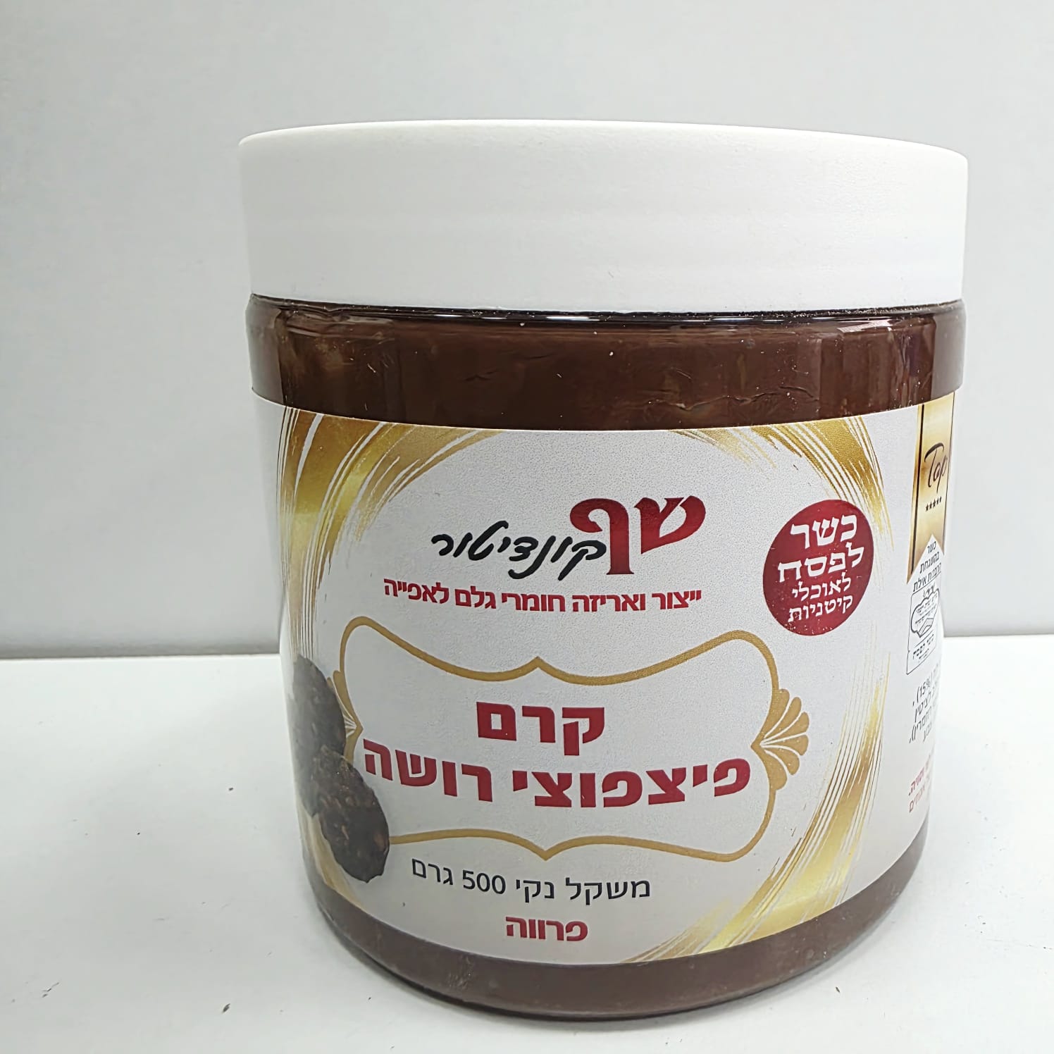 תמונה של WhatsApp‏ 2025-05-08 בשעה 12.10.27_1bc6b4a6