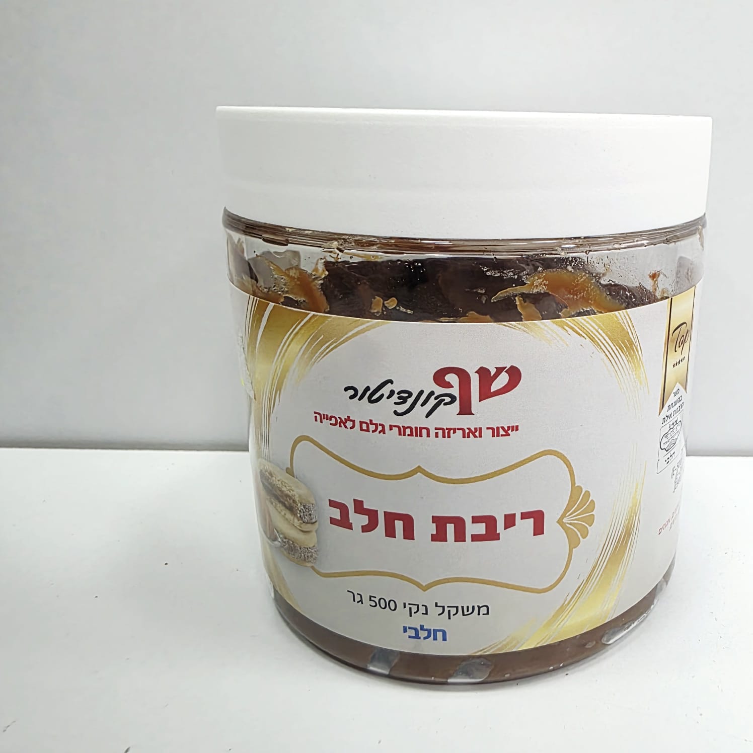 תמונה של WhatsApp‏ 2025-05-08 בשעה 12.10.27_d66b3736