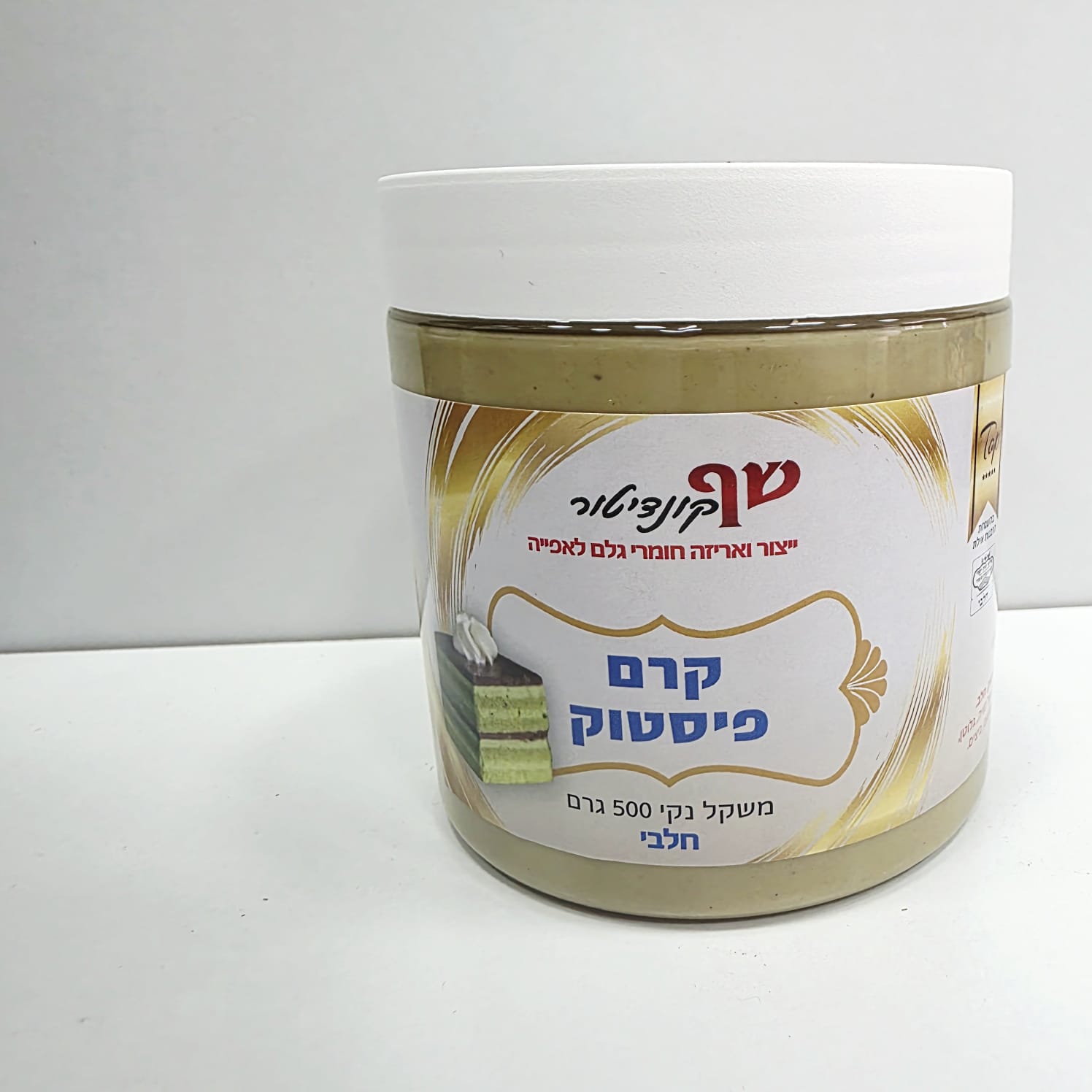 תמונה של WhatsApp‏ 2025-05-08 בשעה 12.10.28_341820d2