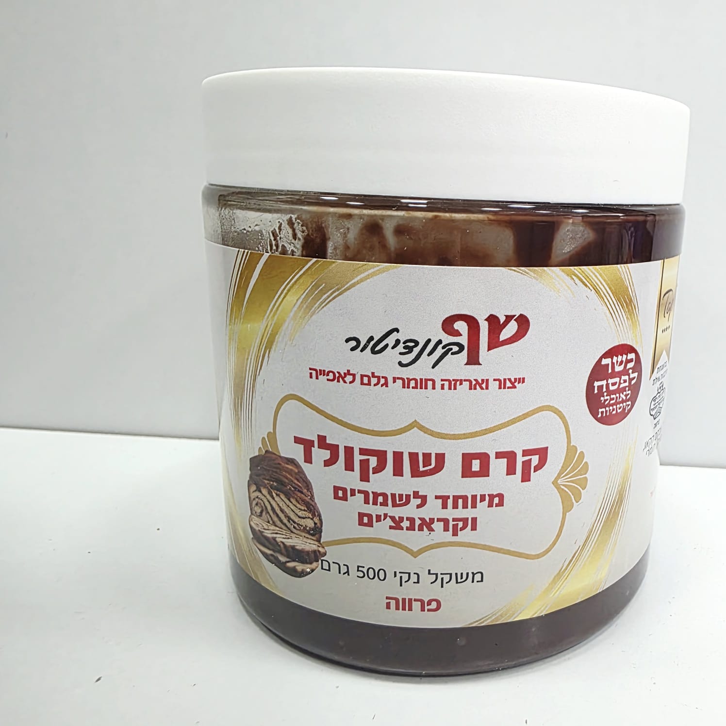 תמונה של WhatsApp‏ 2025-05-08 בשעה 12.10.28_784e884a