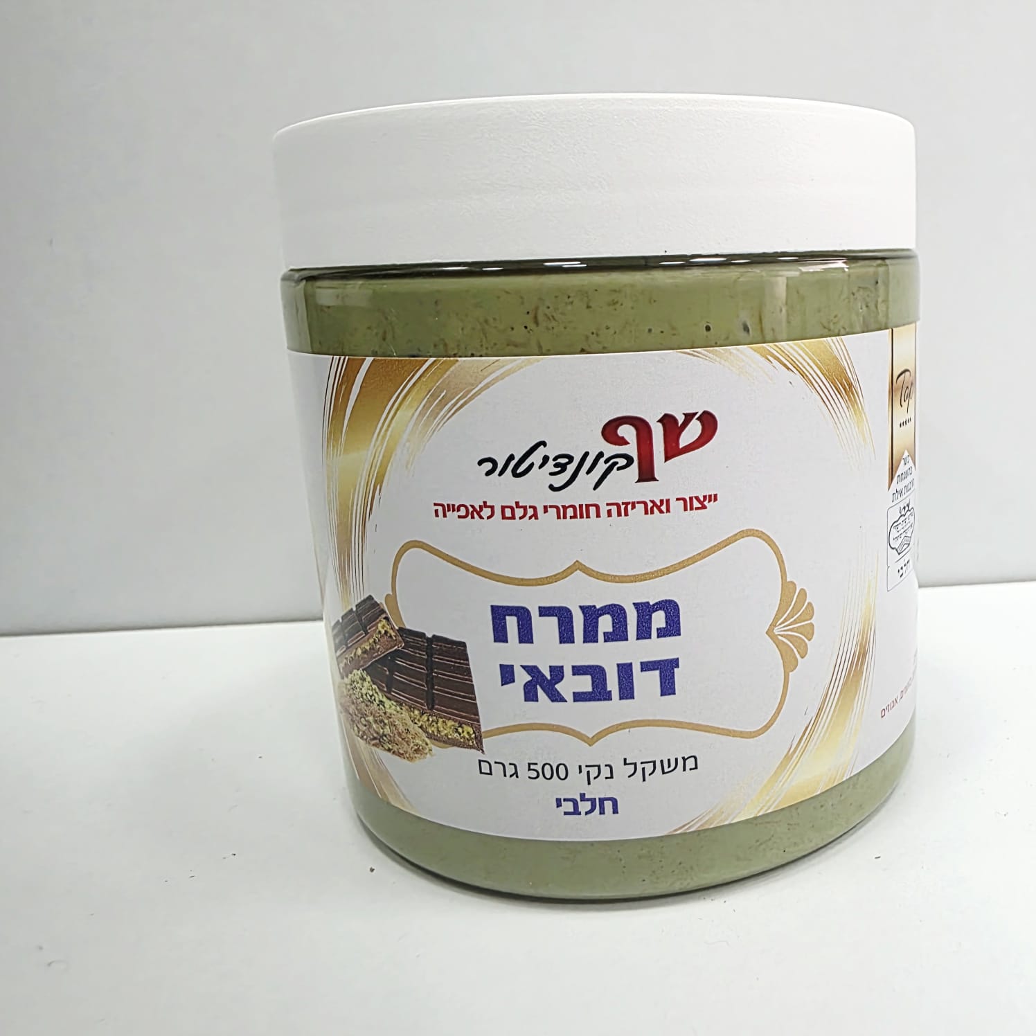 תמונה של WhatsApp‏ 2025-05-08 בשעה 12.10.29_735d9cf6
