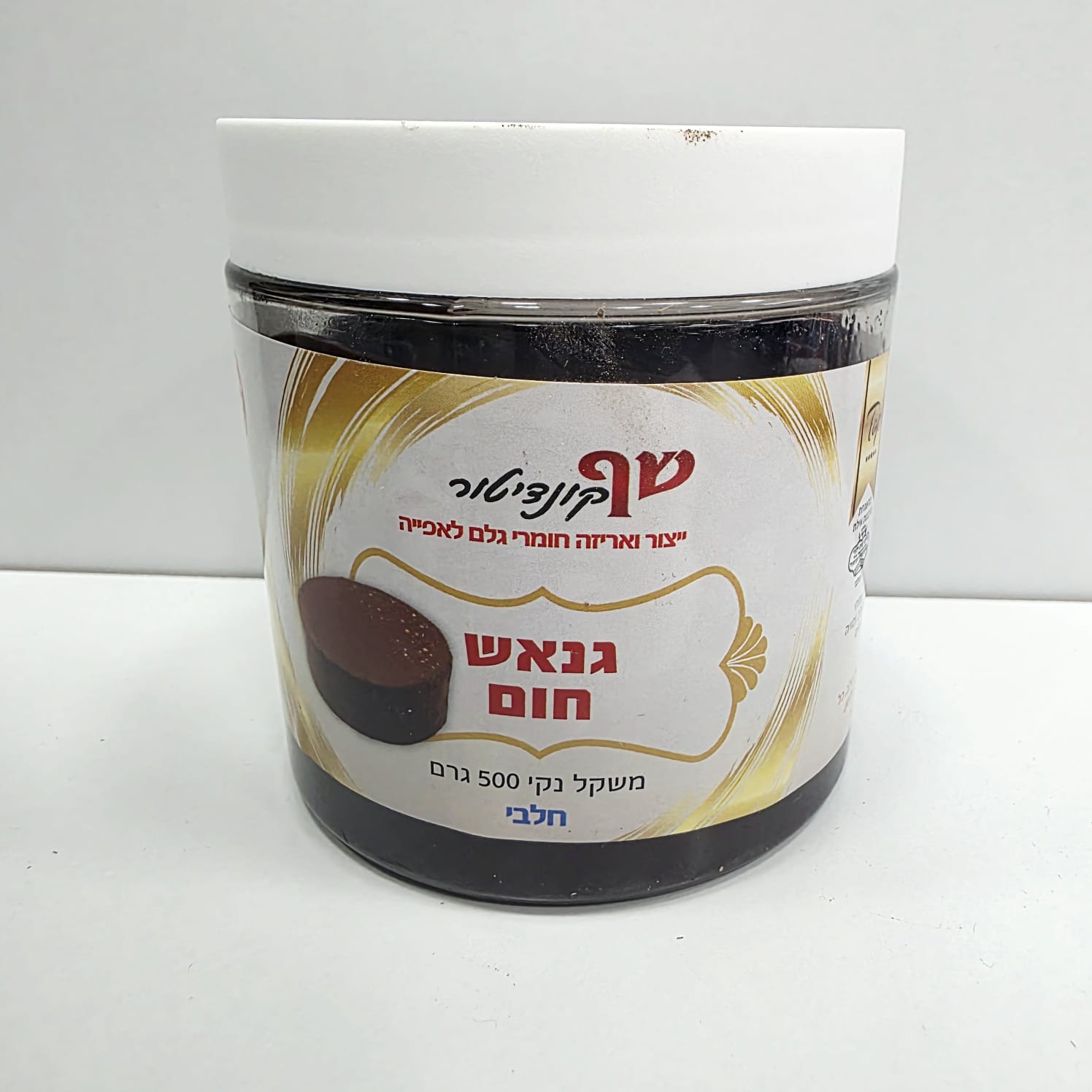 תמונה של WhatsApp‏ 2025-05-08 בשעה 12.10.29_e3c5e54a