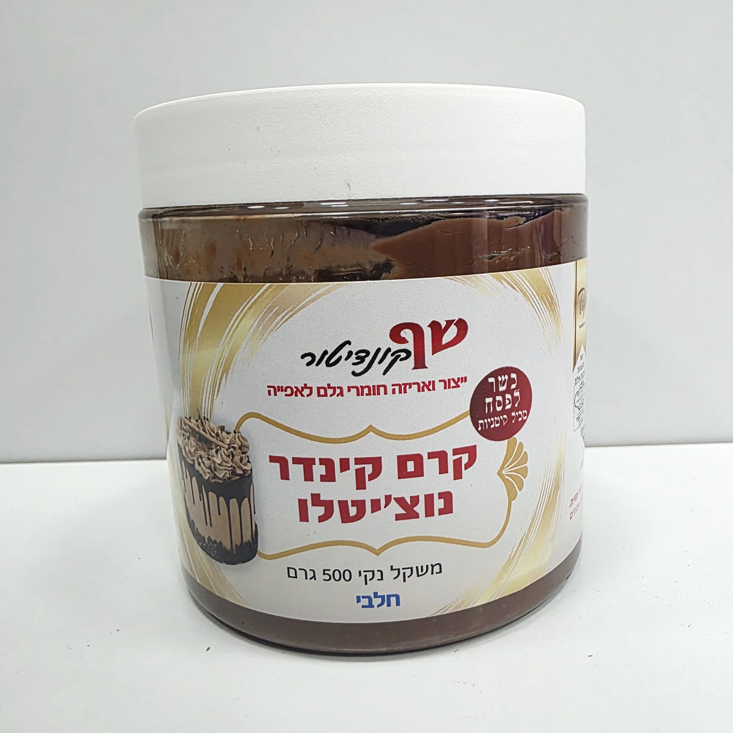 תמונה של WhatsApp‏ 2025-05-08 בשעה 12.10.29_fc335462