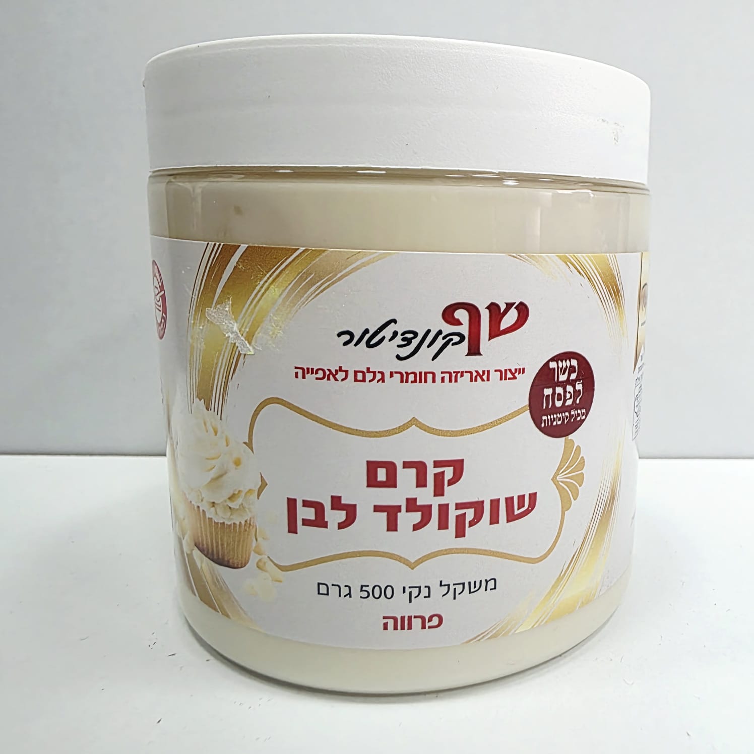 תמונה של WhatsApp‏ 2025-05-08 בשעה 12.10.32_26cfc873