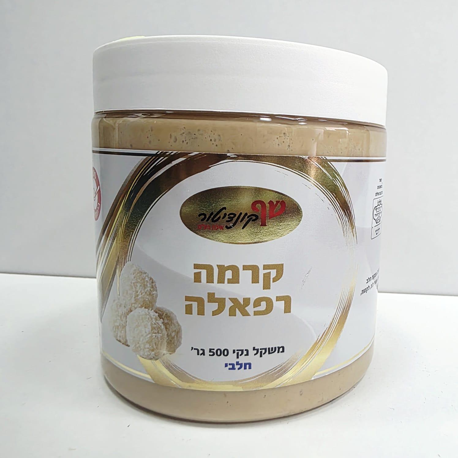 תמונה של WhatsApp‏ 2025-05-08 בשעה 12.10.32_dd9266b6