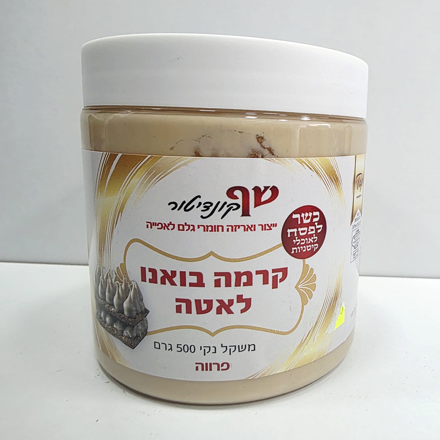 תמונה של WhatsApp‏ 2025-05-08 בשעה 12.10.32_f0a82111