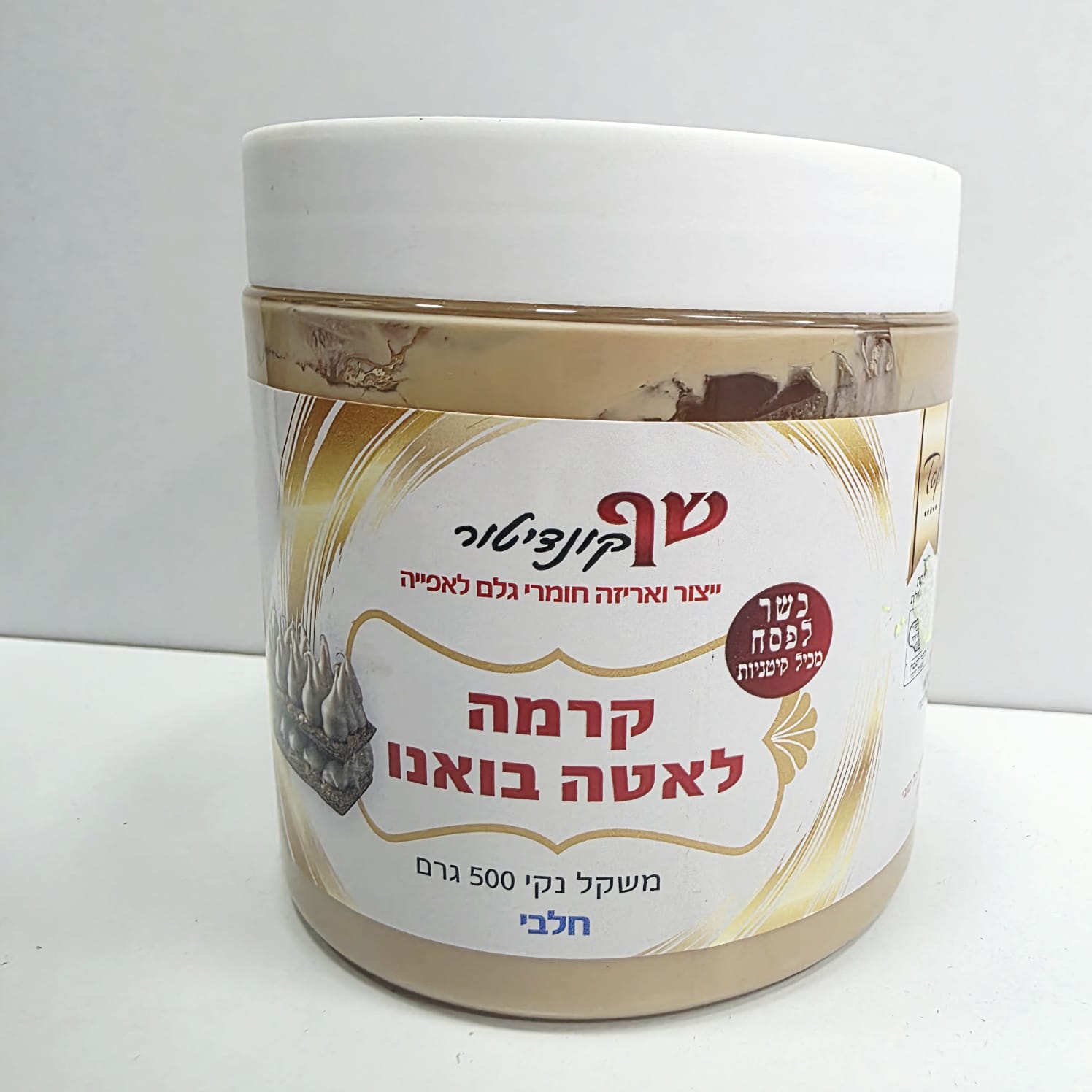 תמונה של WhatsApp‏ 2025-05-08 בשעה 12.10.33_230c2da9