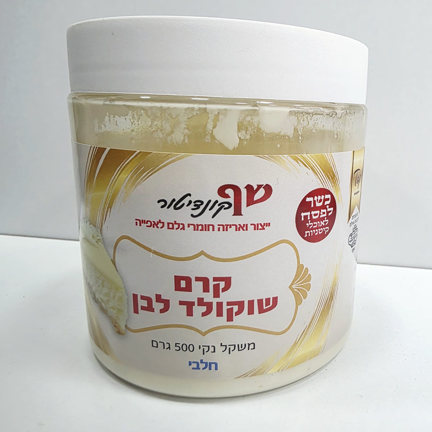 תמונה של WhatsApp‏ 2025-05-08 בשעה 12.10.33_7b3b84a0