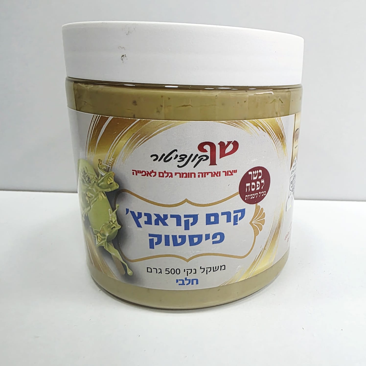 תמונה של WhatsApp‏ 2025-05-08 בשעה 12.10.34_8b71f924