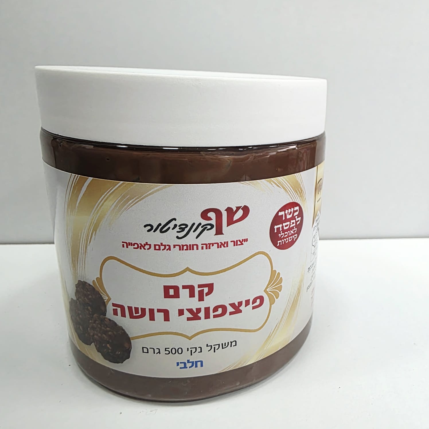 תמונה של WhatsApp‏ 2025-05-08 בשעה 12.10.34_9f3d1039