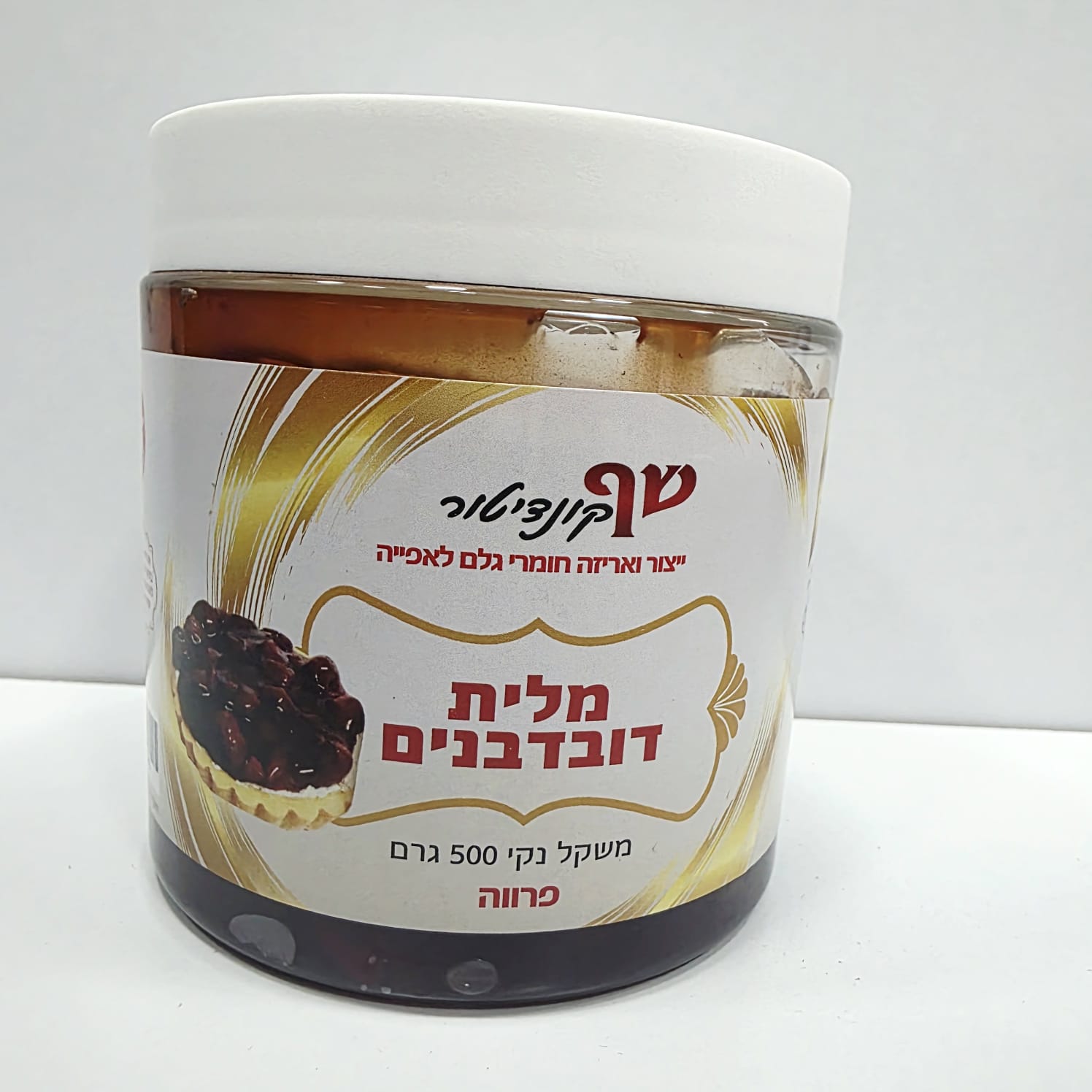 תמונה של WhatsApp‏ 2025-05-08 בשעה 12.10.39_64cdeaa6
