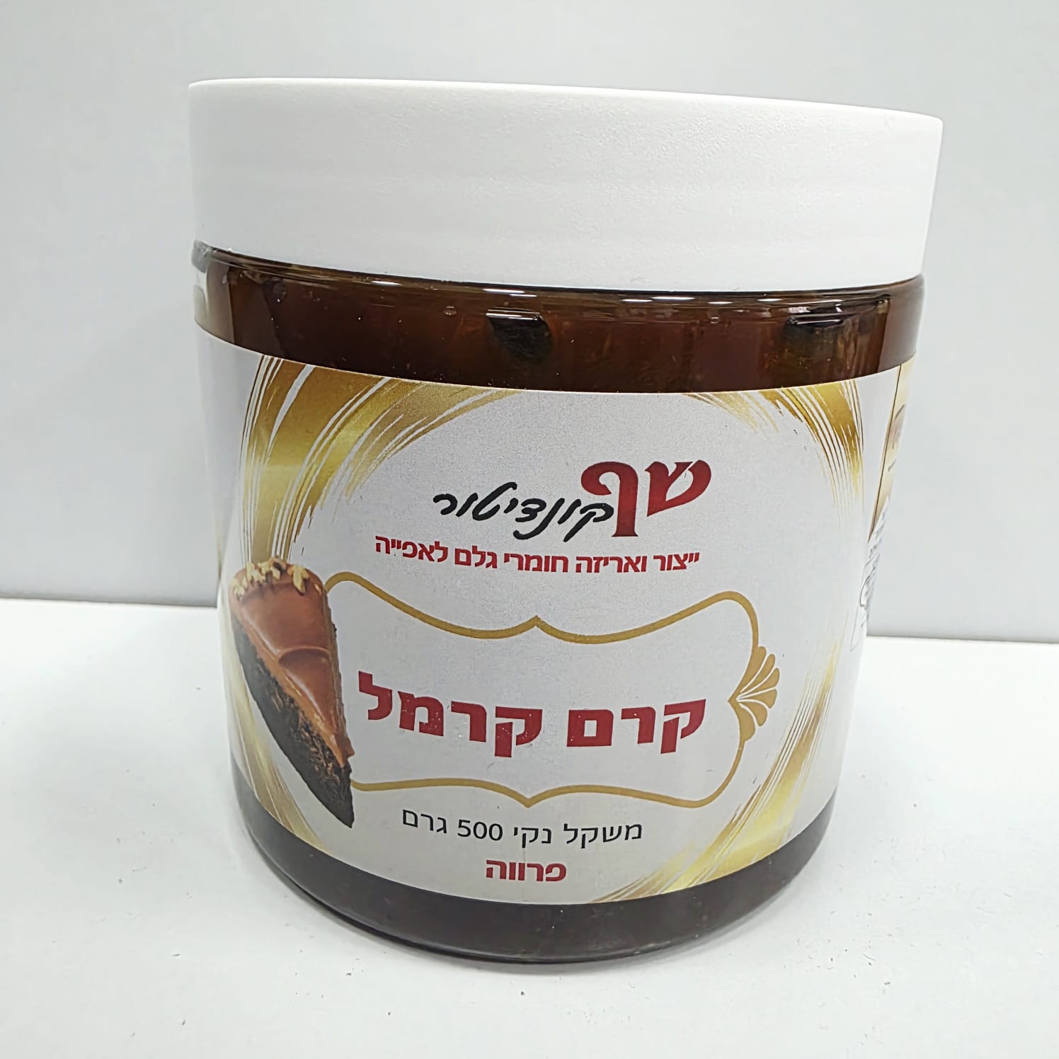 תמונה של WhatsApp‏ 2025-05-08 בשעה 12.10.39_e18403fe