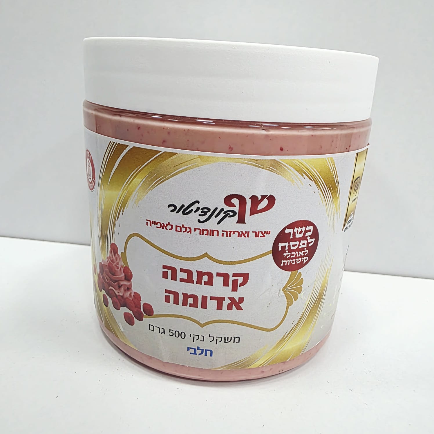 תמונה של WhatsApp‏ 2025-05-08 בשעה 12.10.40_19ff0c6c