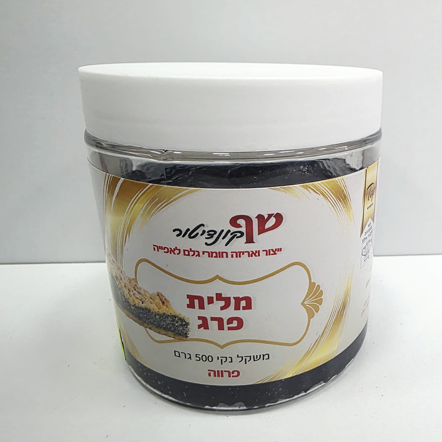תמונה של WhatsApp‏ 2025-05-08 בשעה 12.10.40_1a9f8fd0