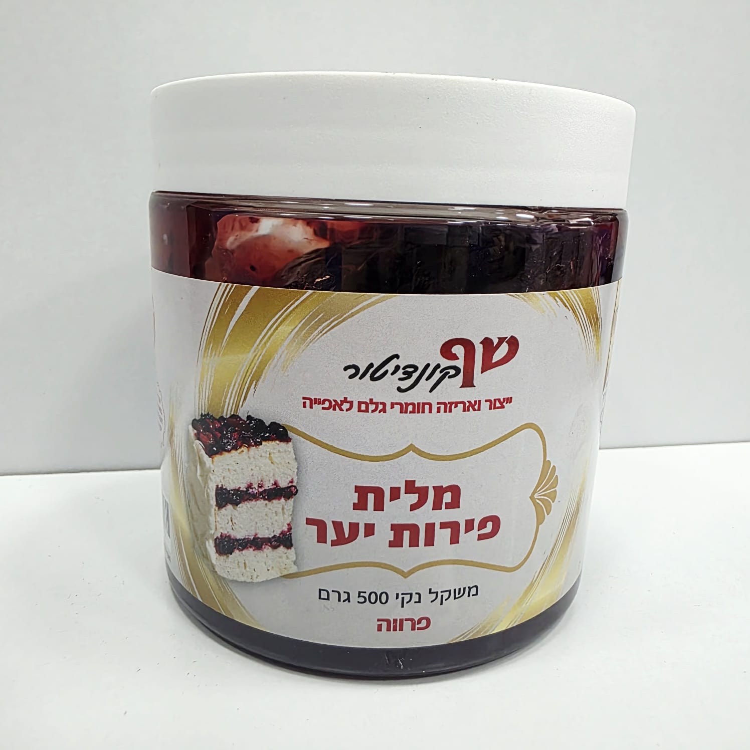 תמונה של WhatsApp‏ 2025-05-08 בשעה 12.10.41_5c9aae54