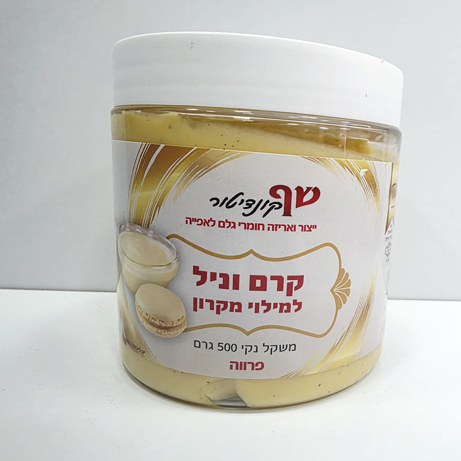 תמונה של WhatsApp‏ 2025-05-08 בשעה 12.10.42_6c134774