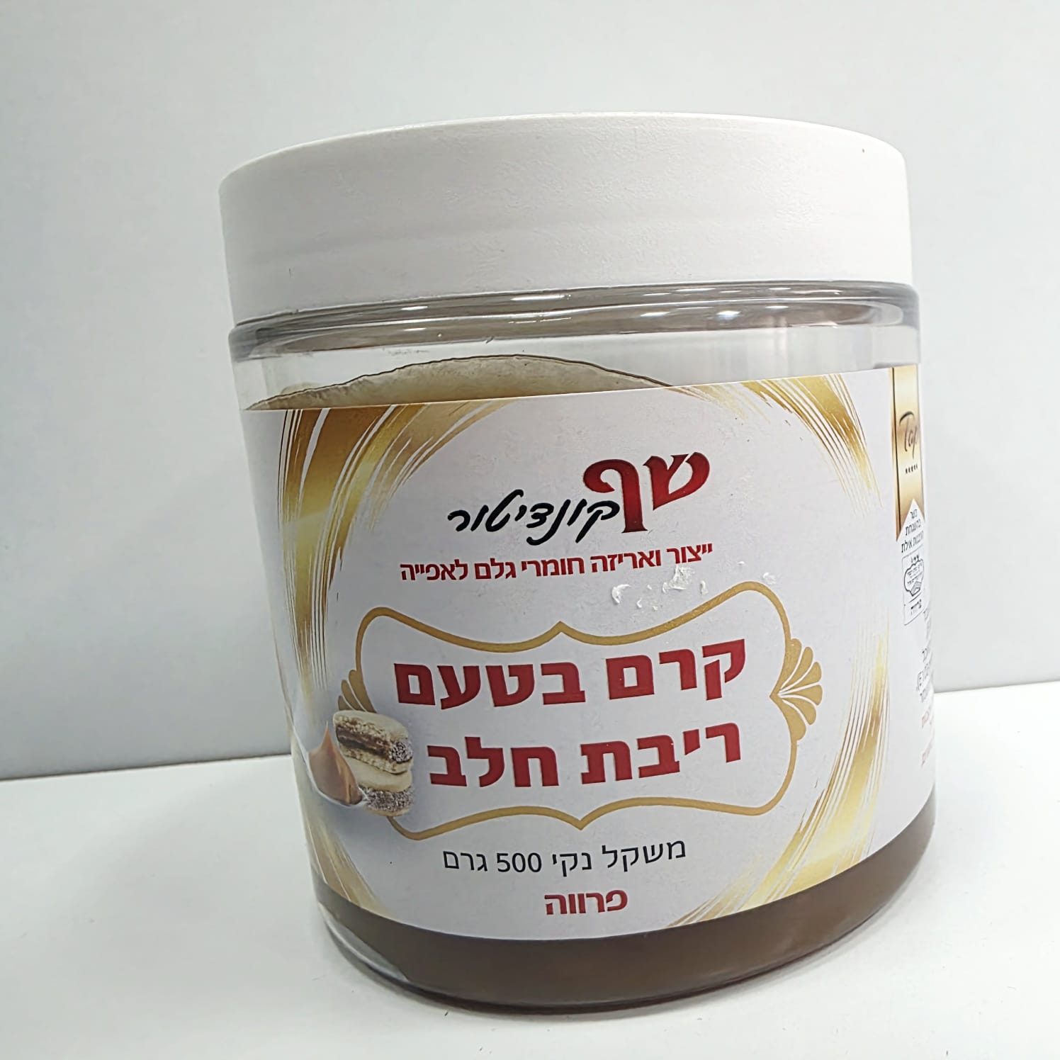 תמונה של WhatsApp‏ 2025-05-08 בשעה 12.10.42_ca987b75