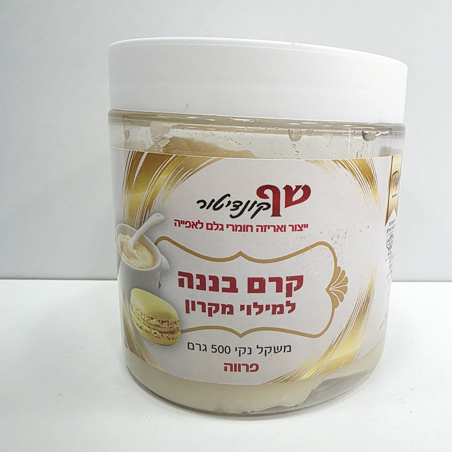 תמונה של WhatsApp‏ 2025-05-08 בשעה 12.10.43_ec5f3104