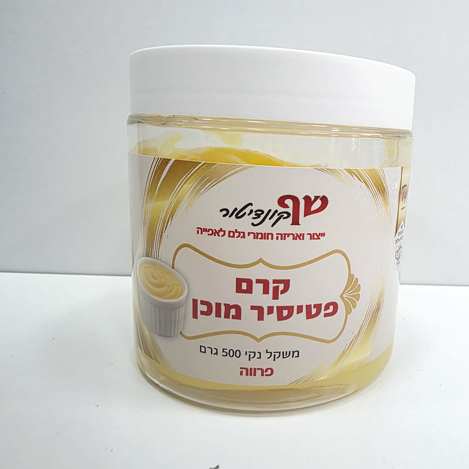 תמונה של WhatsApp‏ 2025-05-08 בשעה 12.10.43_fbaa7c25