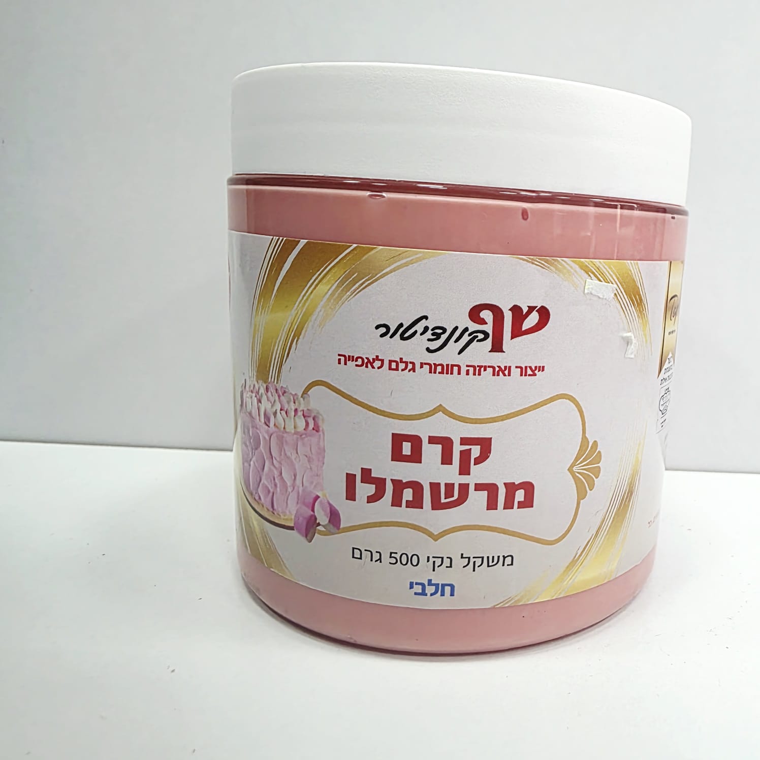 תמונה של WhatsApp‏ 2025-05-08 בשעה 12.10.45_f32d165d