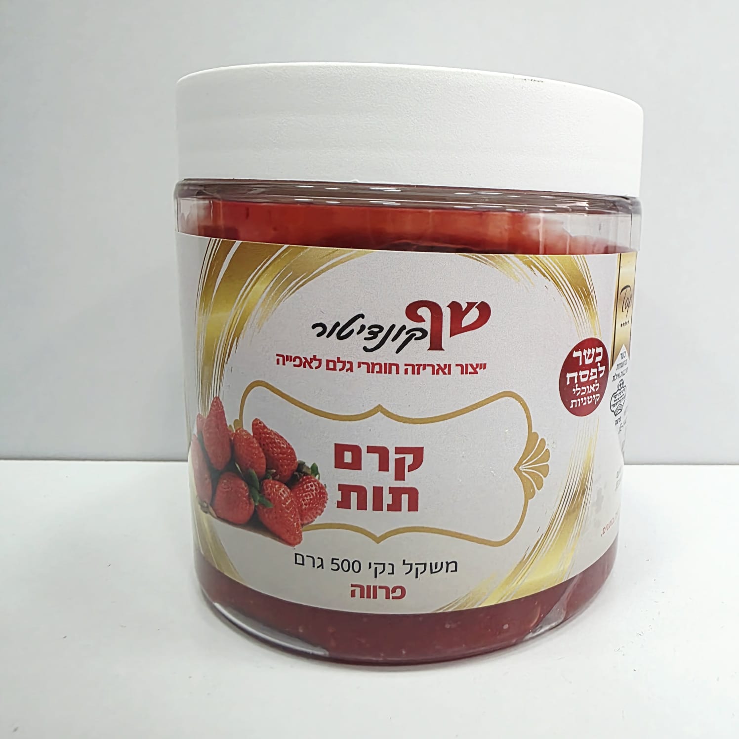 תמונה של WhatsApp‏ 2025-05-08 בשעה 12.10.46_33e82aed