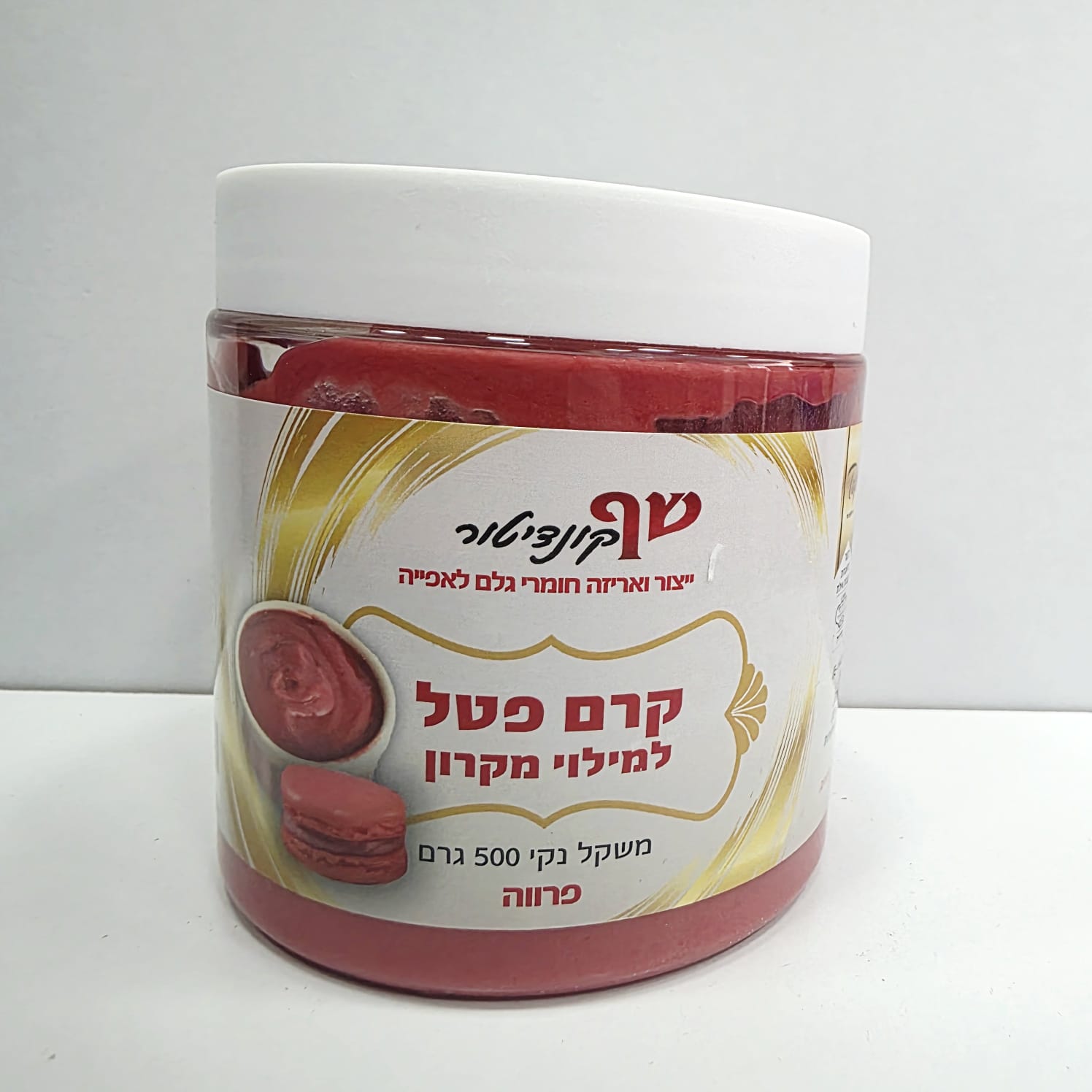 תמונה של WhatsApp‏ 2025-05-08 בשעה 12.10.46_6683f8a0