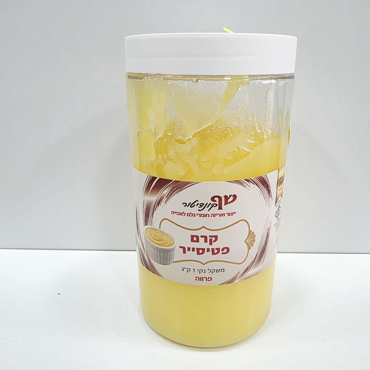 תמונה של WhatsApp‏ 2025-05-08 בשעה 12.23.18_f6fda0d3