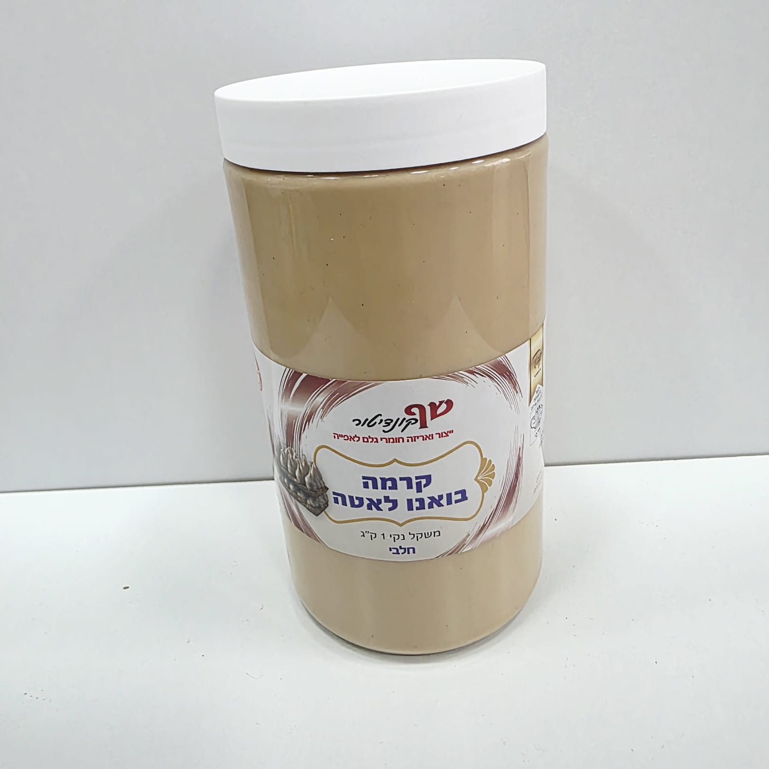 תמונה של WhatsApp‏ 2025-05-08 בשעה 12.23.19_1a95bc96