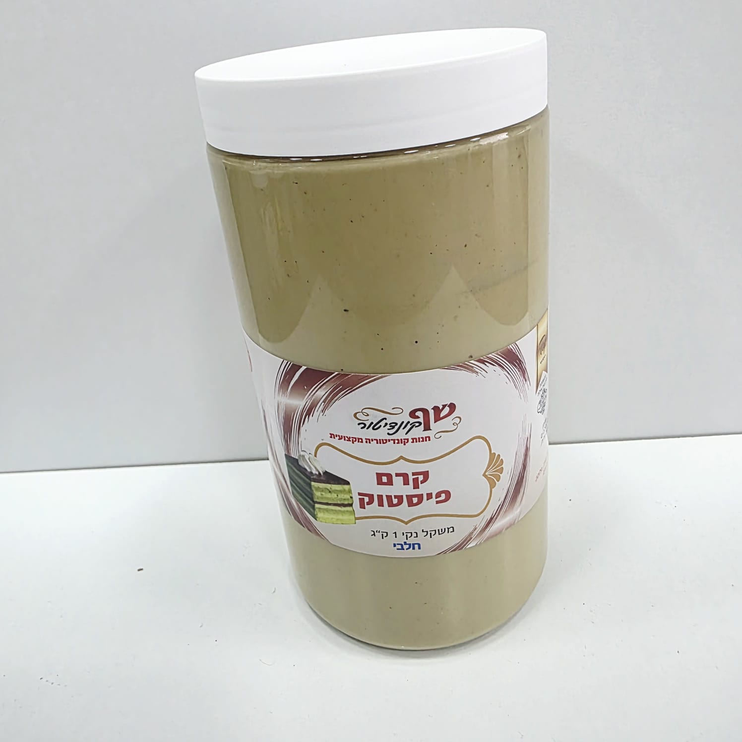 תמונה של WhatsApp‏ 2025-05-08 בשעה 12.23.19_400dc584