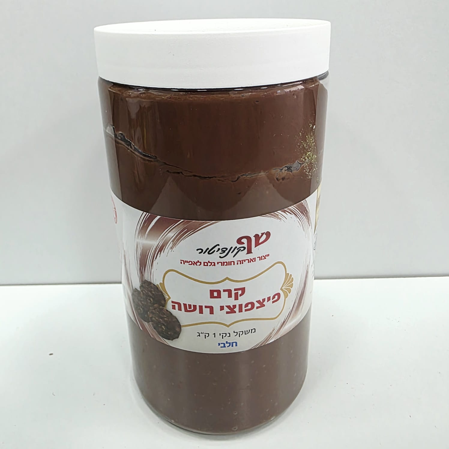 תמונה של WhatsApp‏ 2025-05-08 בשעה 12.23.20_a1f81cdd