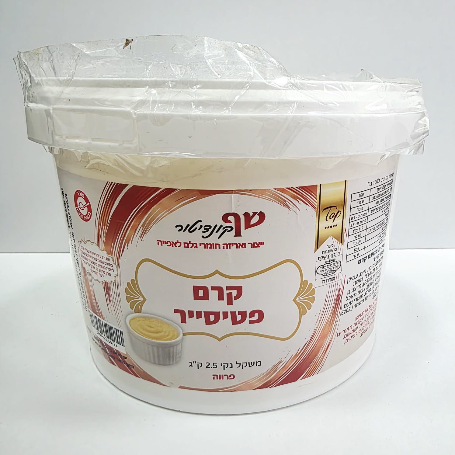תמונה של WhatsApp‏ 2025-05-08 בשעה 12.36.51_01fe46fd