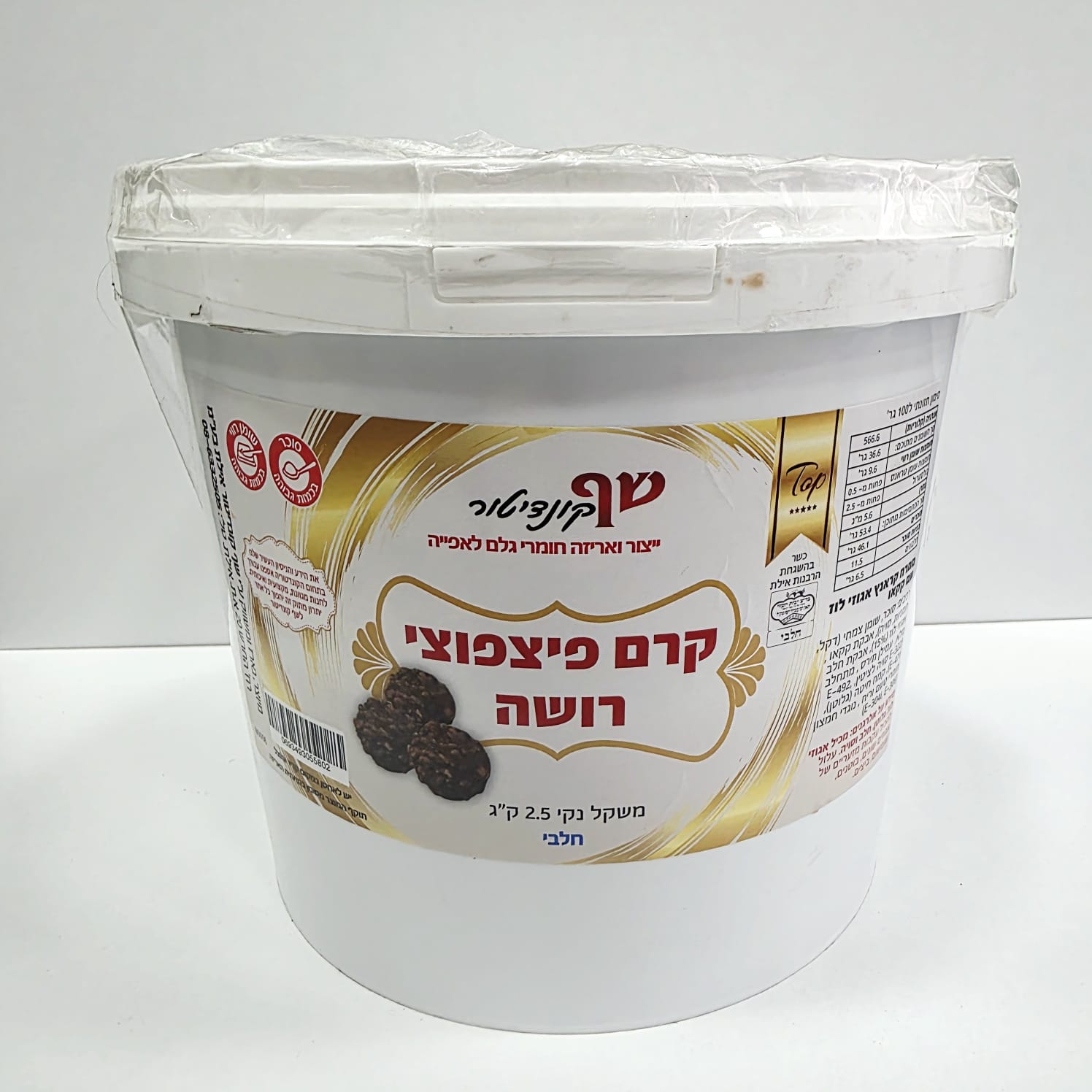 תמונה של WhatsApp‏ 2025-05-08 בשעה 12.36.51_64b52628
