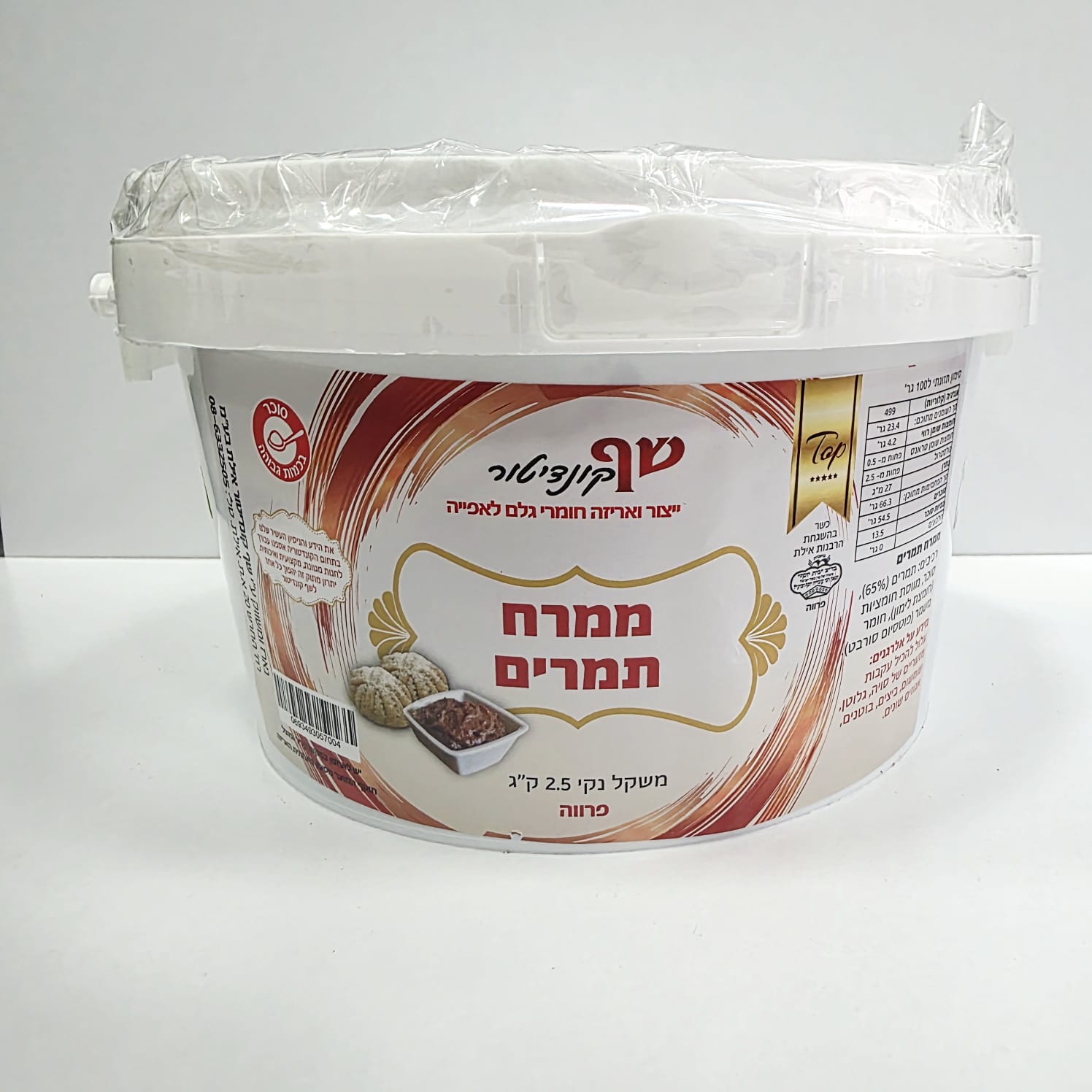 תמונה של WhatsApp‏ 2025-05-08 בשעה 12.36.51_c8ecc60e