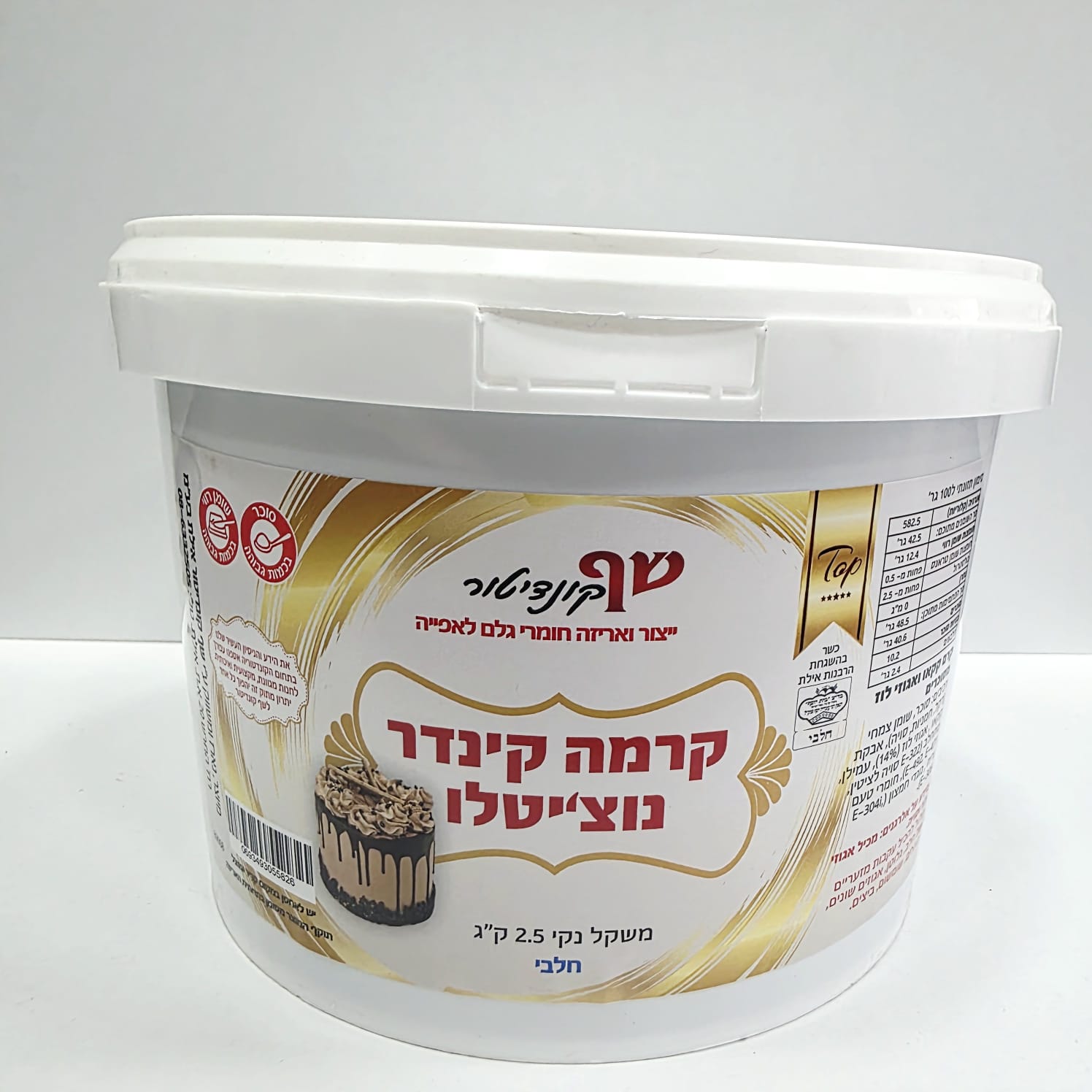 תמונה של WhatsApp‏ 2025-05-08 בשעה 12.36.52_cab4c885