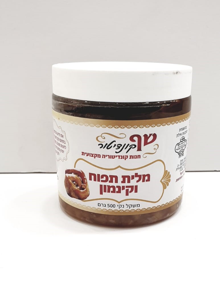 תפוח קינמון 