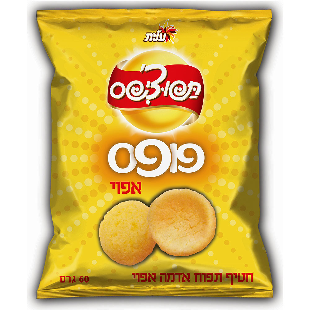 תפוציפס פופס