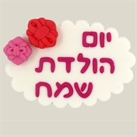 תת 17